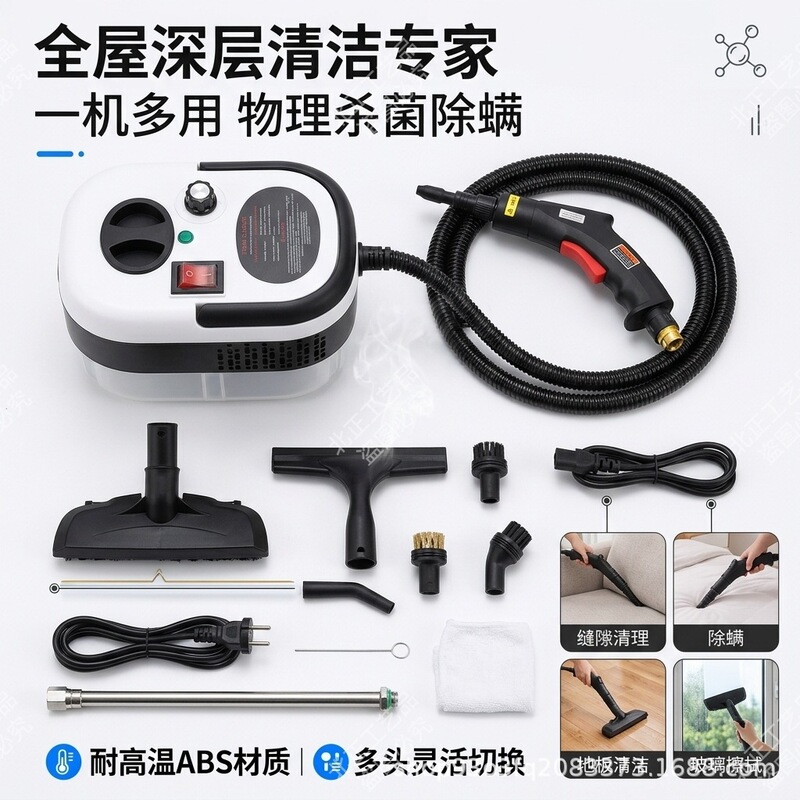 Small household range hood and air conditioner disinfection and cleaning machine, kitchen grease remover, wholesale cross-border high-pressure steam cleaner Small household range hood and air conditioner disinfection and cleaning machine, kitchen grease remover, wholesale cross-border high-pressure steam cleaner