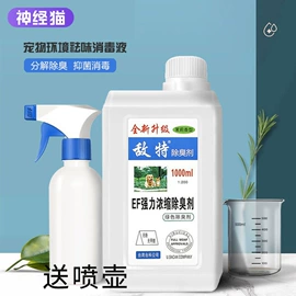 狗狗服装;狗狗窝/笼/垫;猫猫窝/笼/垫