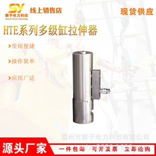 ��yʽHTEϵ�ж༉������������;Һ��Ť��������˨���칤��