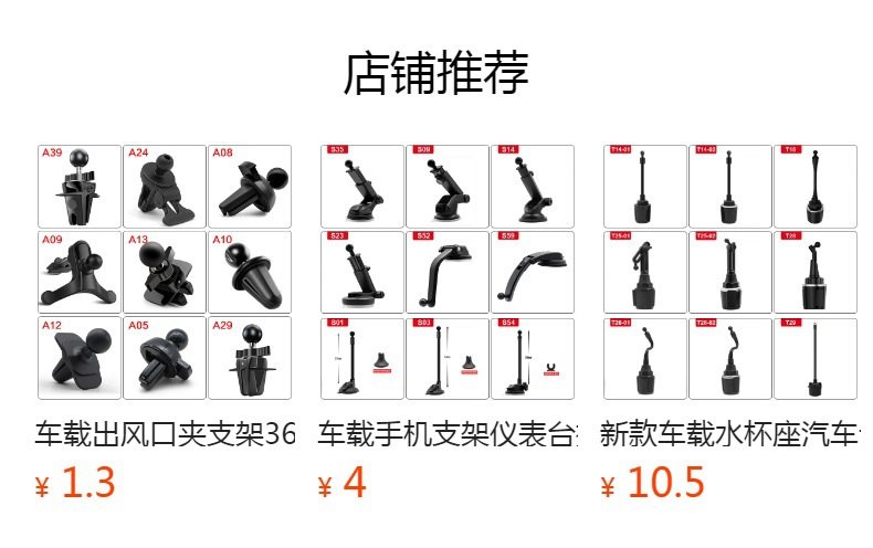 详情图