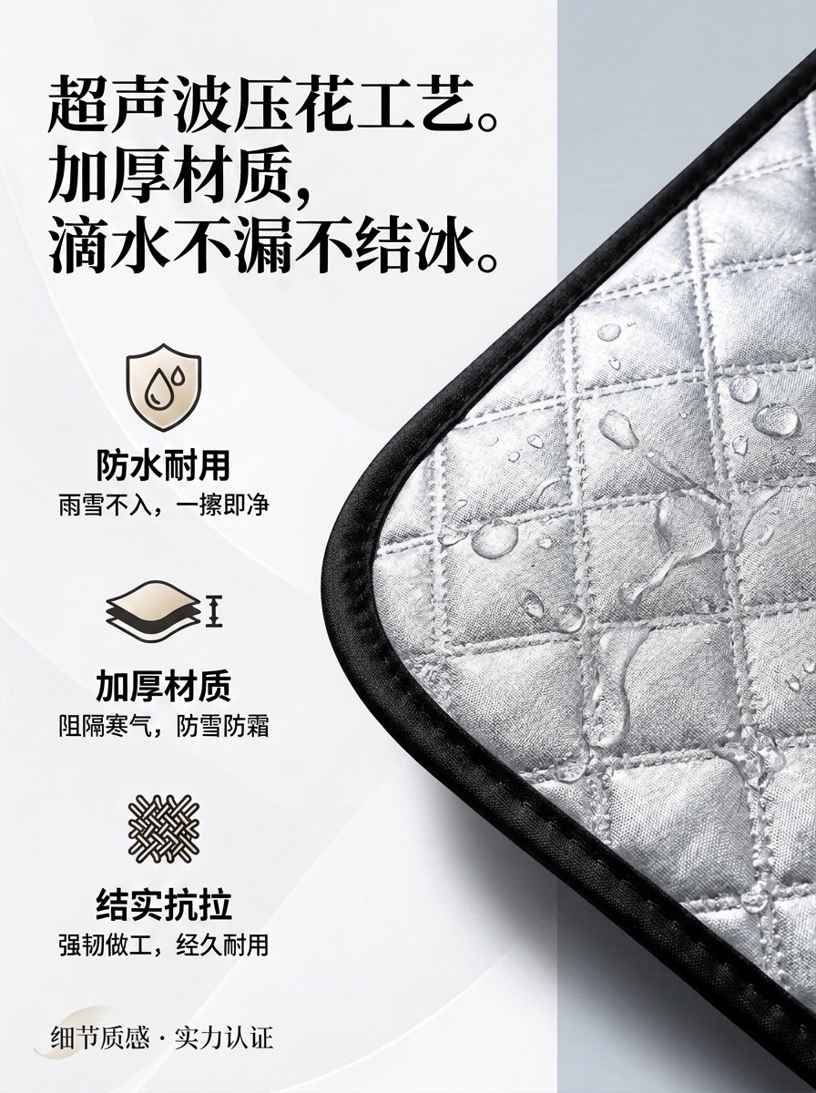 Car snow cover for front windshield, thickened anti-freeze and anti-frost sunshade, universal 5-magnet car cover half cover