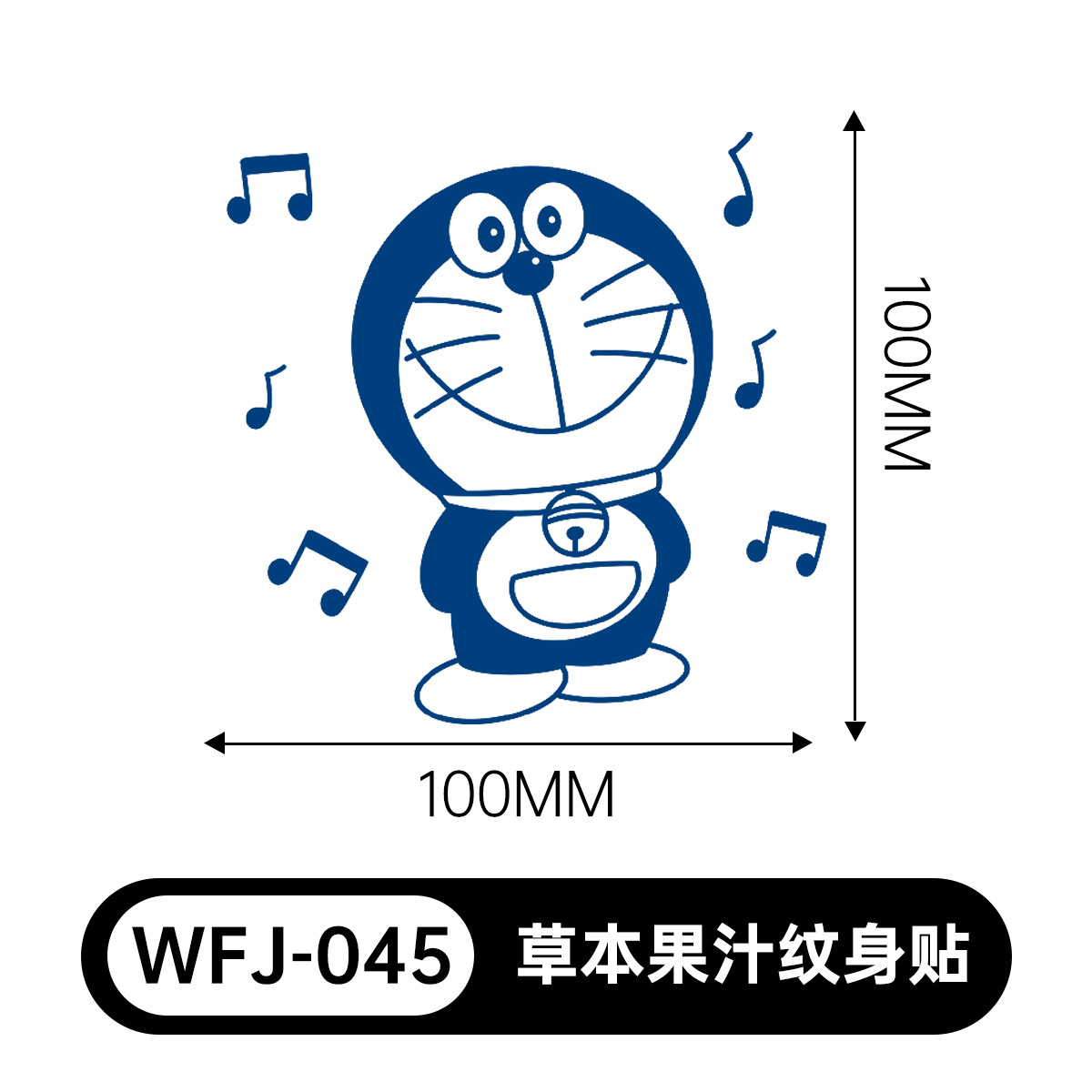 草本の漫画は花の腕の草本のジュースの紋章をつづり合わせて防水して汗を防ぎます。