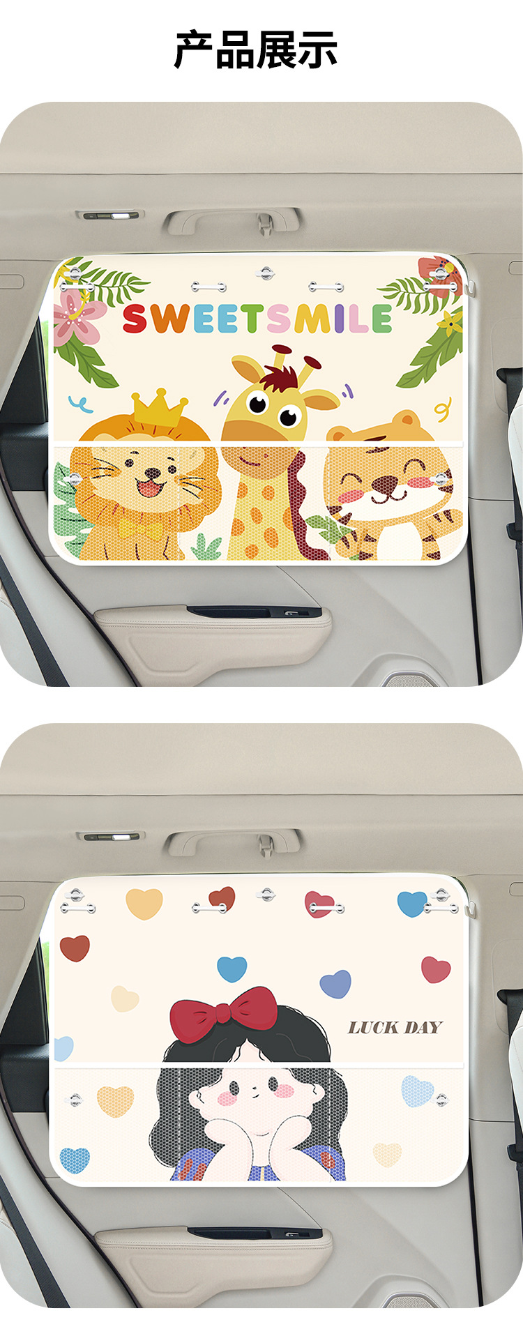 Car Sunshade Curtain with Suction Cups for Interior Use, Baby Sun Protection and Heat Insulation Curtain, Car Side Window Privacy and Light-Blocking Curtain Protection