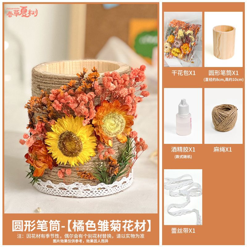 Regalos de temporada escolar para lápiz de flores inmortales DIY materiales hechos a mano envasados en secos jardín de infantes actividades de padres e hijos Salón de construcción grupal
