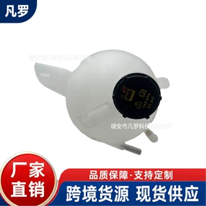 603-844 is suitable for 15-19 Transit-150, Transit-250, and Transit-350 models; it is a coolant reservoir