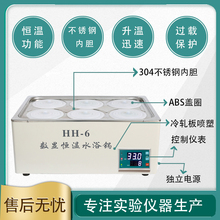 늟�a��ˮԡ偔��@���ɟ�������p���Ŀאa��ˮ��HH-2ˮ�ۼӟ�