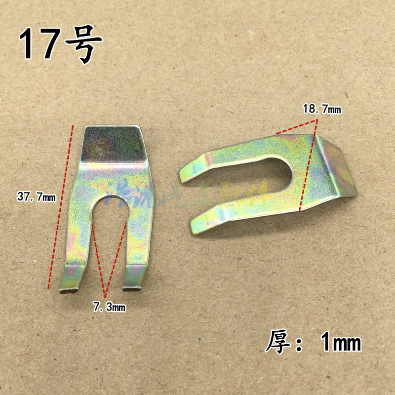 U型卡片17号
