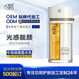 面膜粉;化妆水爽肤水;眼霜