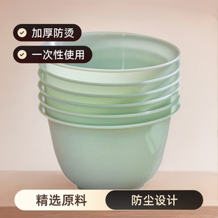 Disposable Kung Fu Tea Cup High-end Small Cup Tea Set Thickened Anti-scalding Travel Portable Tea Cup Household Commercial Hair