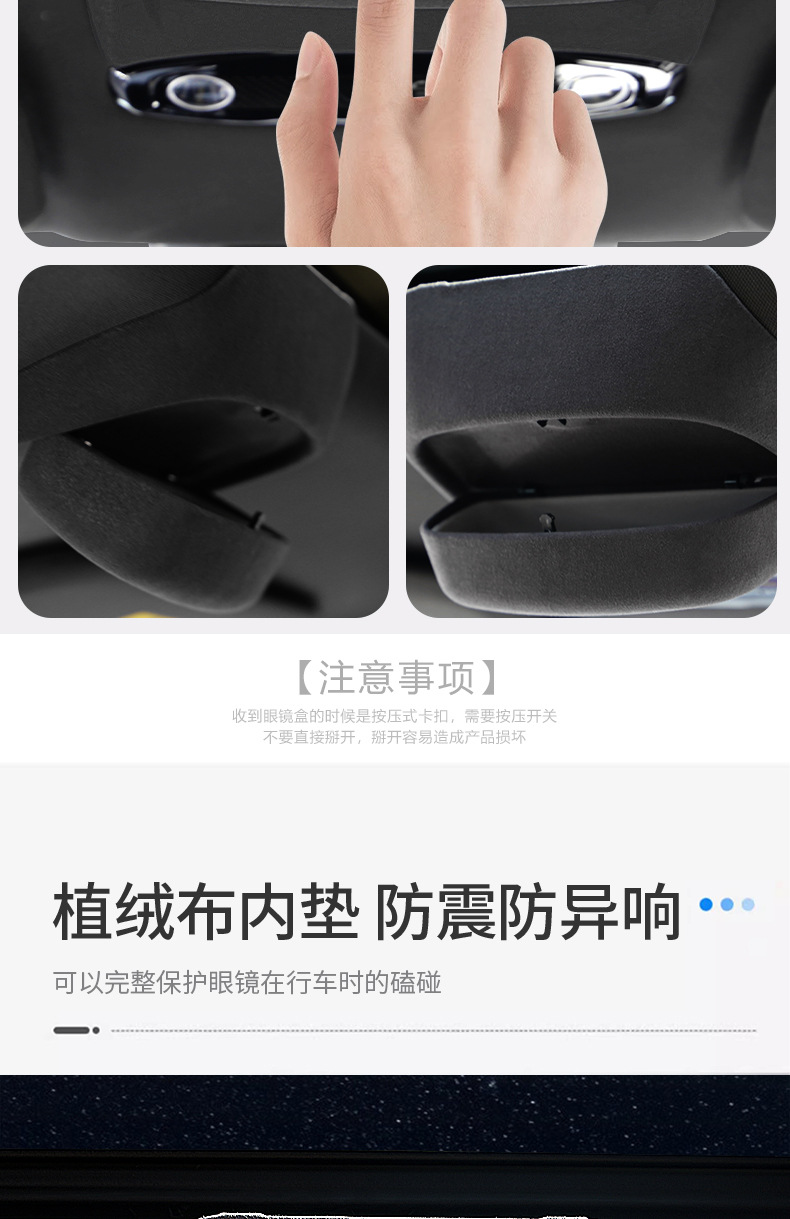 Suitable for Geely Xingyue L/Boyue L/Galaxy L7 Glasses Case, Car Roof Sunglasses Storage Clip, Cross-Border