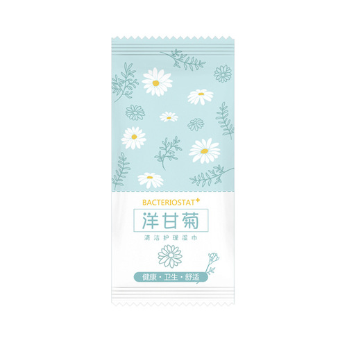 Chamomile care wet wipes single piece wet wipes for men and women, private vaginal protection, disinfection wet wipes, small package, portable cleaning