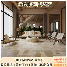 �V�|ȫ�ɰ��߹ű��u600X1200��ʽ�Rķʯ���aģ��Ī�θ��������شu