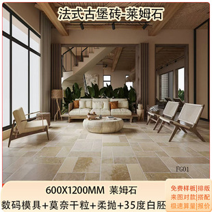�V�|ȫ�ɰ��߹ű��u600X1200��ʽ�Rķʯ���aģ��Ī�θ��������شu