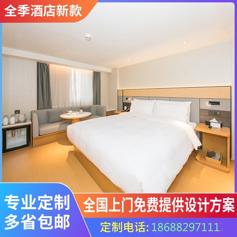 All season hotel furniture standard room full five-star guest room homestay hotel bed special electric competition Hotel double bed apartment