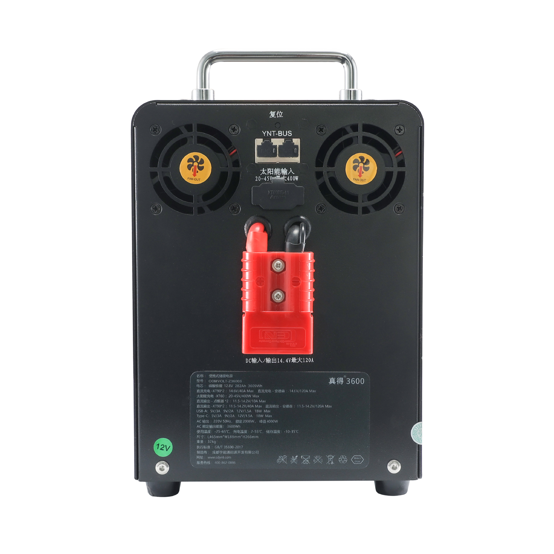 Original Solar Roof Plastic Luggage Box Photovoltaic Charging Mobile Power Supply Suitable for Sedan Suv Bed Car