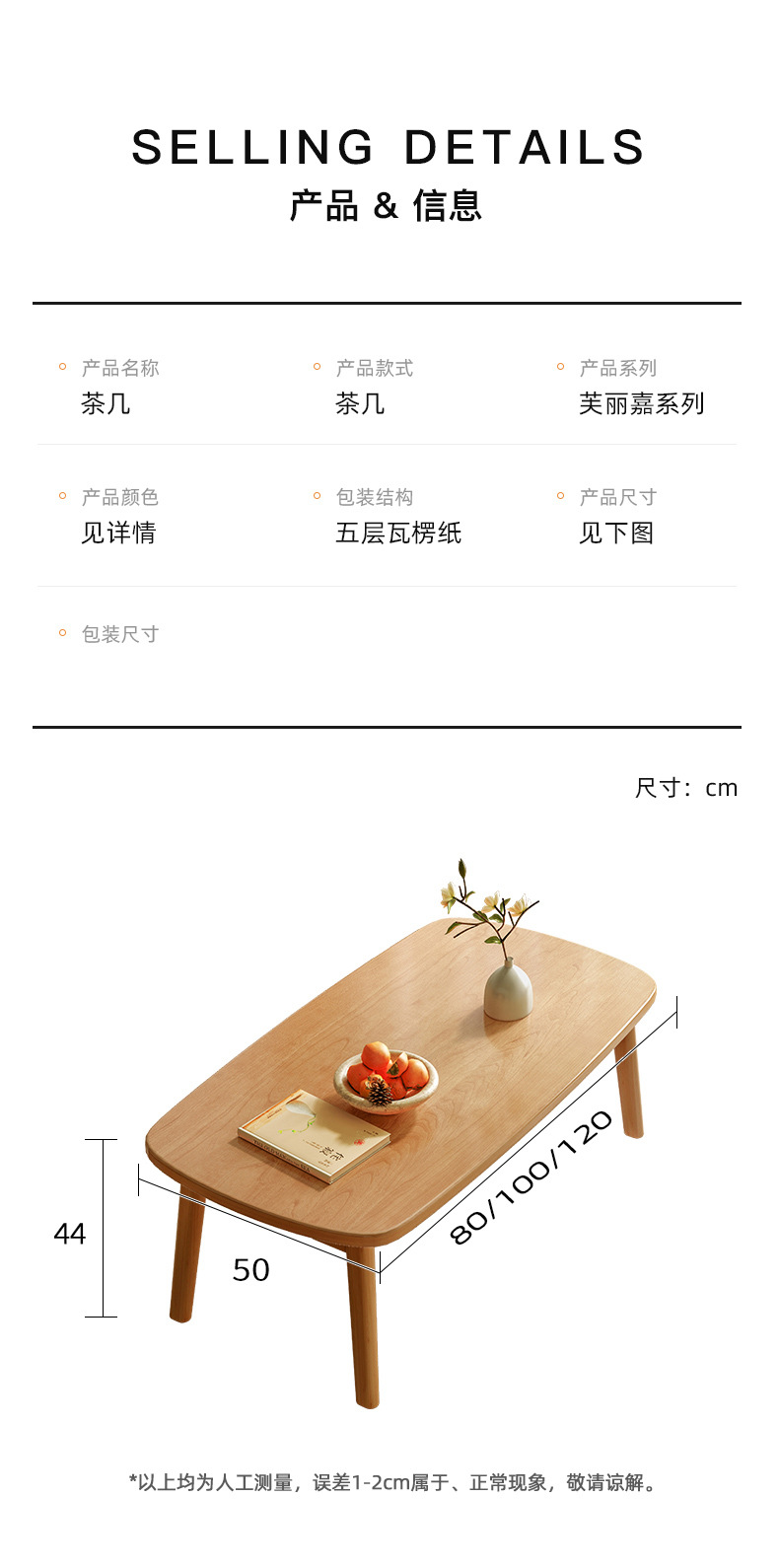 详情图片_24.jpg