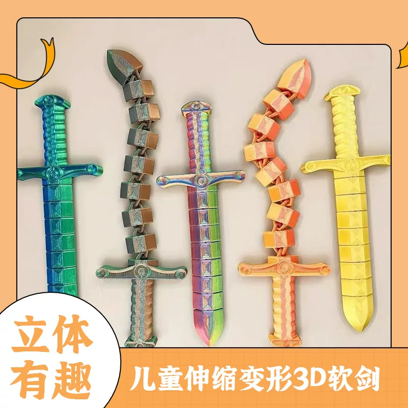 Меч, телескопическая игрушка, оружие, трансформер, 3D, антистресс