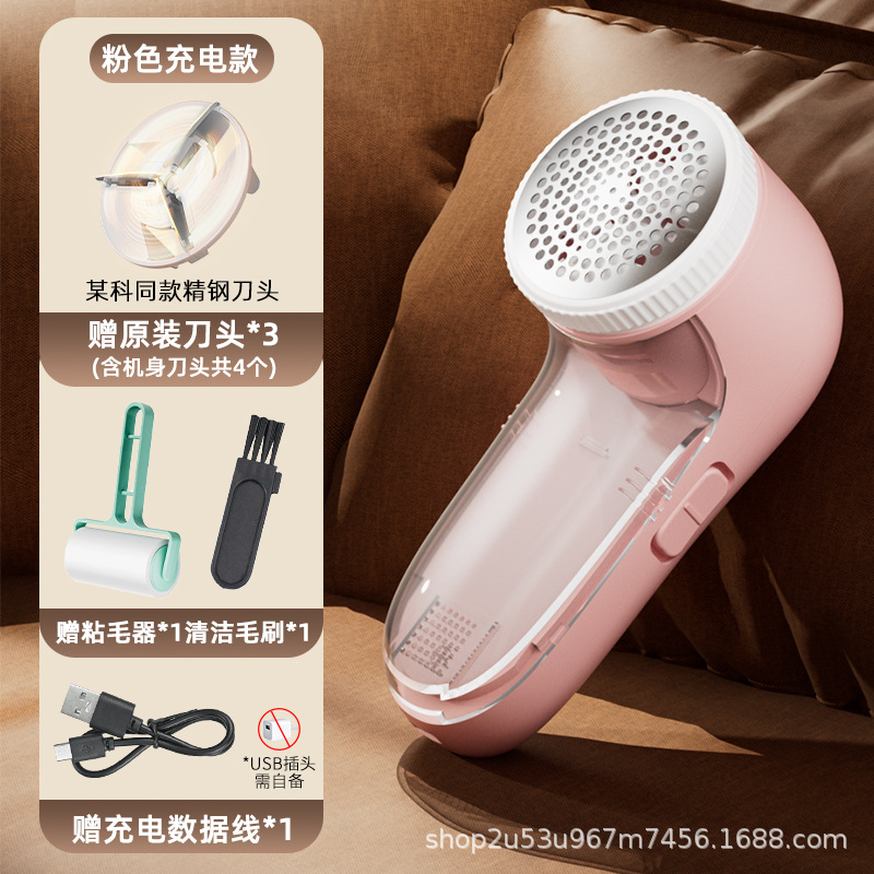 Nuevo recortador de pelo recargable de pelo máquina de afeitar ropa succión de pelo carga rápida un fabricante de pelo