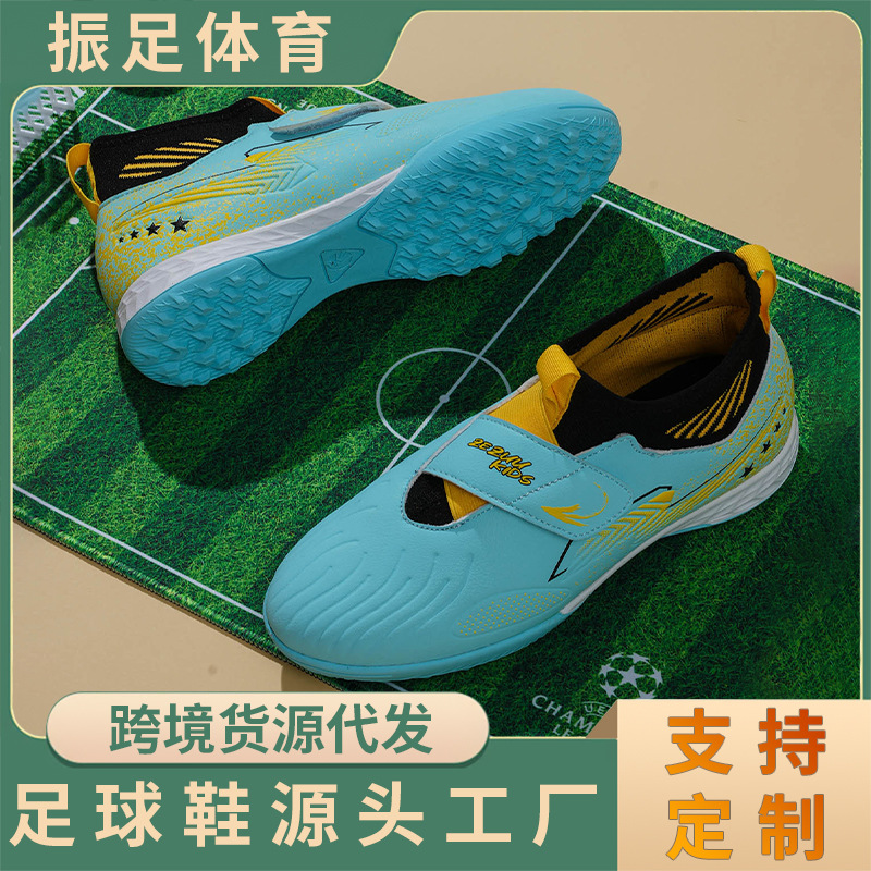 Children's Non-Slip Training Shoelaces