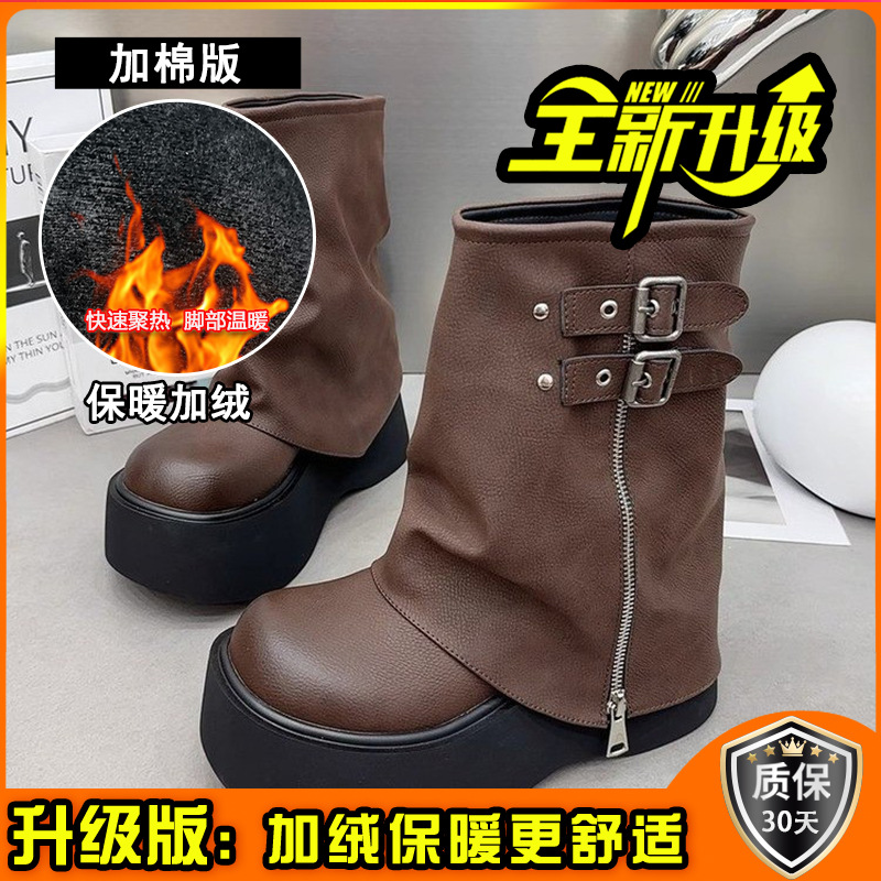 브라운 쇼트 스타일 [플러스 벨벳] 업그레이드 버전