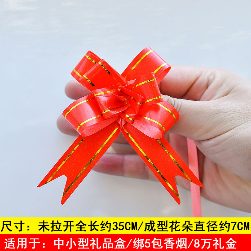 結婚式の装飾用品、蝶の花、お祝いの部屋、手作りの花のギフト、結婚式の車、車の花、リボン、リボン|undefined