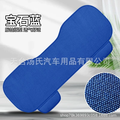 Universal seat cover: Cushion Fabric, Breathable and - sapphire-blue-three-people-in-the-back-row-universal