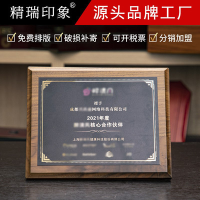 Black walnut UV Printing medal solid wood Titanium plate Wooden pallet Plaque personal collective Honor Commend medal customized