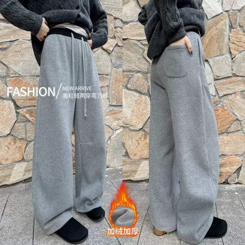 抖音爆款奥粒绒撞色腰运动裤女秋冬新款宽松直筒裤显瘦加绒阔腿裤