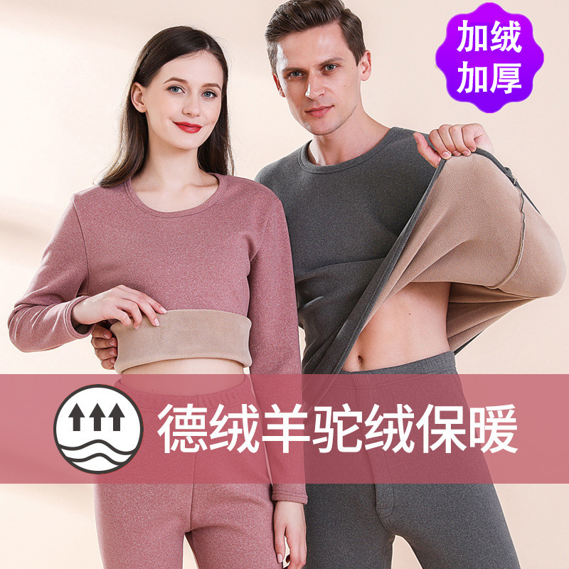 Couple camel velvet suit German velvet composite Olympic grain velvet thermal underwear autumn and winter fleece-lined thickened autumn pants wholesale