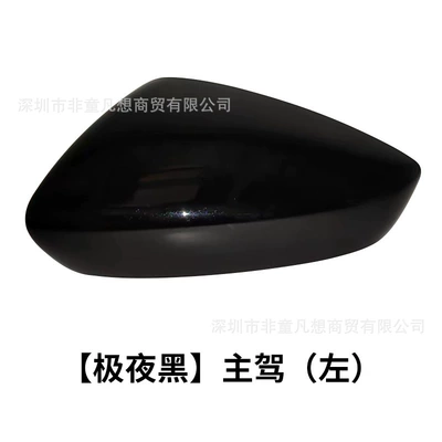 Rear mirror/rearview mirror assembly — for Mazda CX-30 rearview mirror - the-shell-on-the-left-side-of-the-main-driver-is-extremely-dark