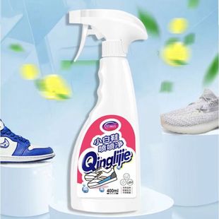 Light Li Jie small white shoes spray net large capacity 400ml clean decontamination spot large quantity discount can be a generation of hair