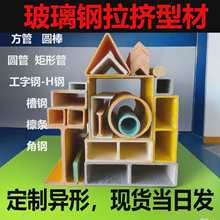 �����w�S���D�Ͳķ��܈A��FRP���ιܽ�䓲�� ����䓷����_�l����