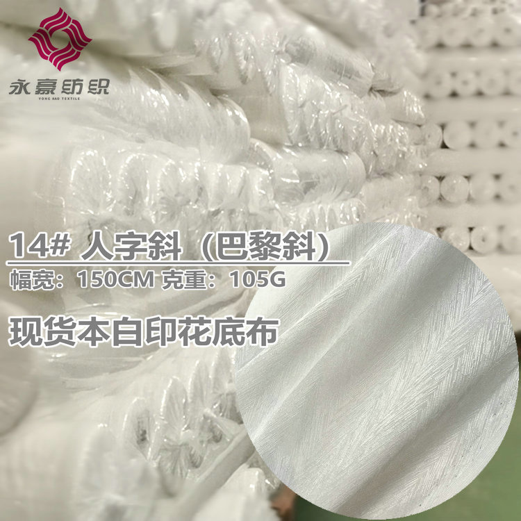 14#人字斜 (7).jpg