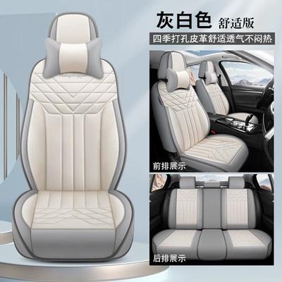 cushion all-inclusive universal seat cover | Four Seasons Pad - off-white-comfortable-version-3
