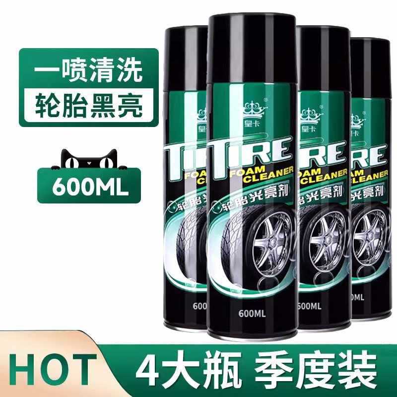 [분기별 패키지가 더 가성비 좋음] 타이어 광택제 X4병