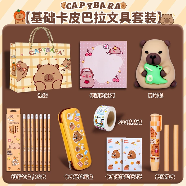 [Gift bag] Try out stationery set