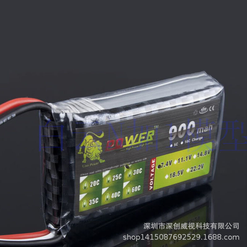 25c 7.4v遥控车船玩具电池 11.1v高倍率航模锂电池900mah飞机模型