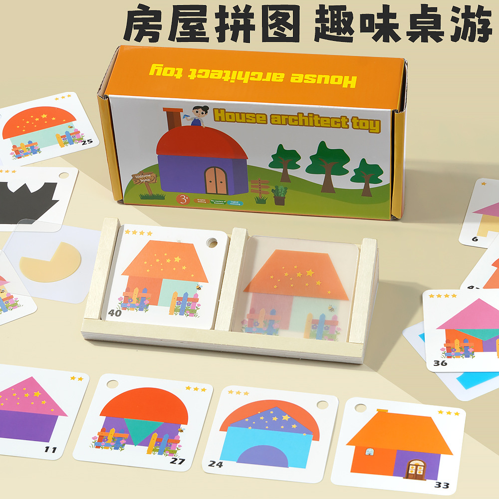 Children's House Designer Fun Board Game Geometric Figures Spatial Thinking Training Kindergarten Early Education Educational Toys