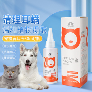 �����Һ60ml؈�乷�����������\ϴ��ˮ�ζ�Һ��������坍Һ
