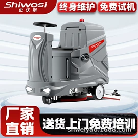 扫地机;洗地机;工业吸尘设备