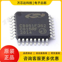 ȫԭb C8051F352-GQR LQFP-32NƬTQFP32  MCU΢ICоƬ