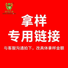 跑道草坪;塑料地板;植保机械