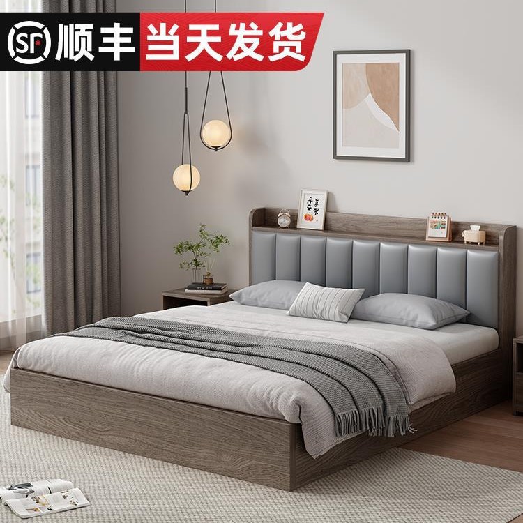Bed Solid Wood Simple Modern 1.5 m Household Double Bed Rental Room New Storage 1.8 m Soft Bag Single Bed