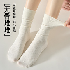 学生中筒女袜无骨纯色袜子春秋款长筒袜吸汗防臭月子袜竖纹堆堆袜