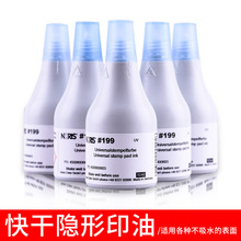 �Z��ɫ199UV�[��ӡ�� �⻬�����漈������ �̷۹޷���ӡ��50ML
