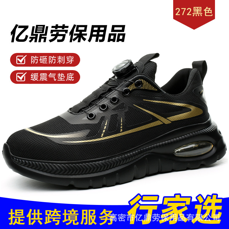 Zapatos de seguridad ligeros con punta de acero tipo botón de Amazon, antiaplastamiento y antipinchazos, zapatos de verano transpirables y resistentes al desgaste, zapatos de seguridad para hombres image 7