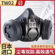 �ձ�����TW02S���ֶ๦�ܹ��z���m늺�����ú�V�rș��ĥ�����b��