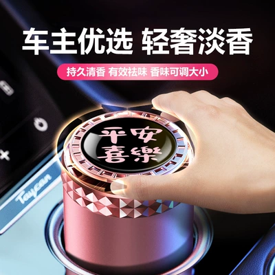 Solid Fragrance Balm, Car Perfume Aromatherapy