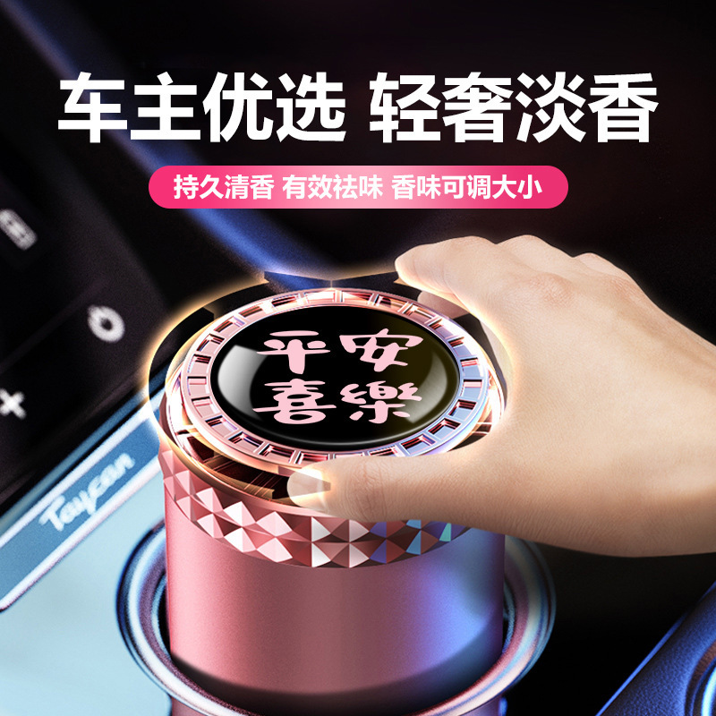 Car Aromatherapy, Car Interior Odor Removal, Air Purification, Long-Lasting Light Fragrance, High-End Decorative Ornaments, Car Solid Fragrance Balm Car Aromatherapy, Car Interior Odor Removal, Air Purification, Long-Lasting Light Fragrance, High-End Decorative Ornaments, Car Solid Fragrance Balm