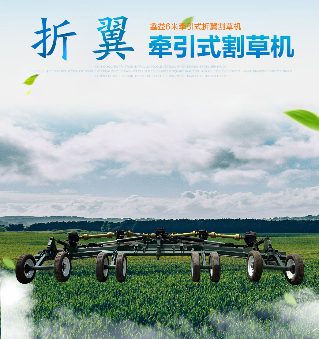 割草机详情页模板1